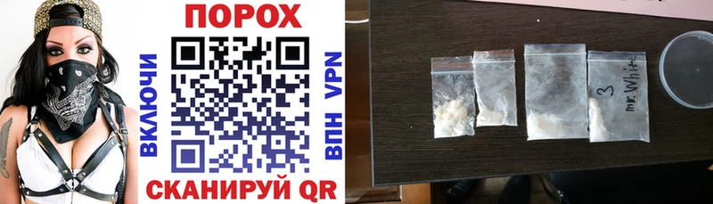 АМФ VHQ  купить   Абдулино 