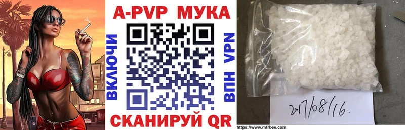 сколько стоит Абдулино A-PVP крисы CK