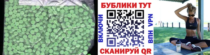 Экстази 99%  Абдулино 