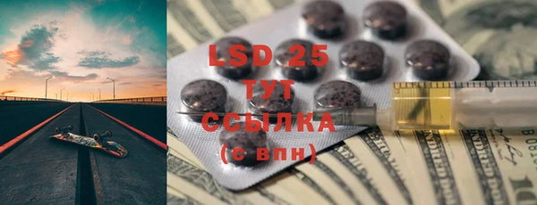 ПСИЛОЦИБИНОВЫЕ ГРИБЫ Абдулино