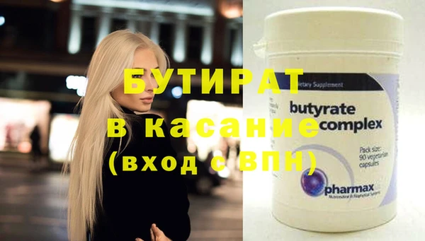 дистиллят марихуана Лабытнанги