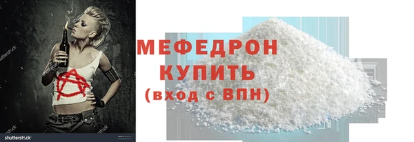 mix Абинск
