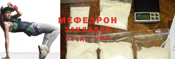 mix Абинск