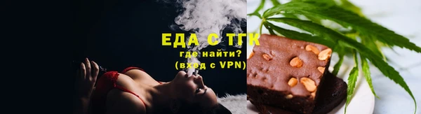 прущие грибы Абаза