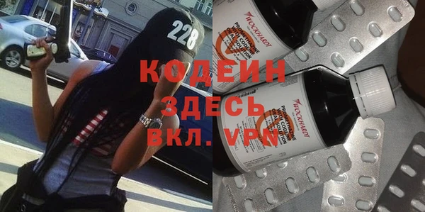 mix Абинск