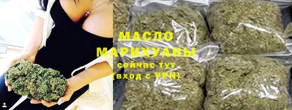 ПСИЛОЦИБИНОВЫЕ ГРИБЫ Абдулино