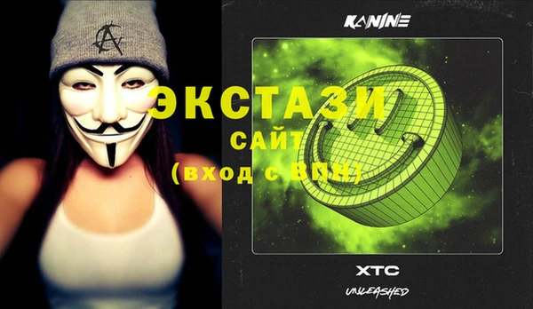 mix Абинск