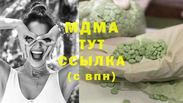 ПСИЛОЦИБИНОВЫЕ ГРИБЫ Абдулино