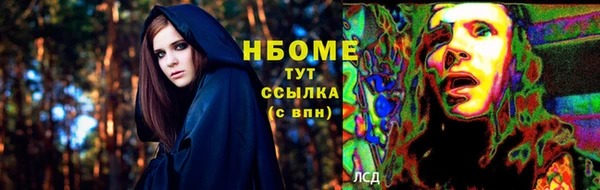 ПСИЛОЦИБИНОВЫЕ ГРИБЫ Абдулино