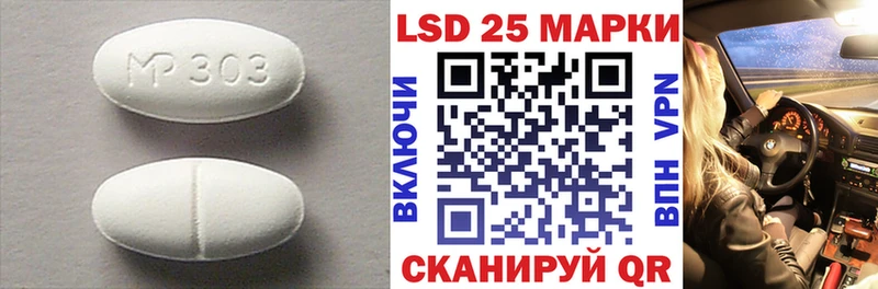 гидра   как найти закладки  Абдулино  LSD-25 экстази кислота 