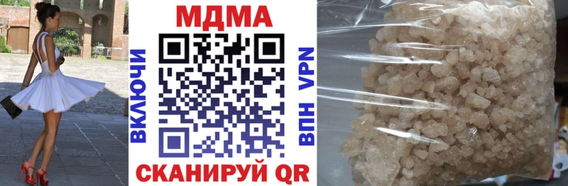 МДМА молли  Абдулино 