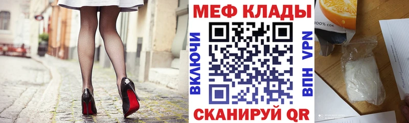 Мефедрон 4 MMC  Абдулино 