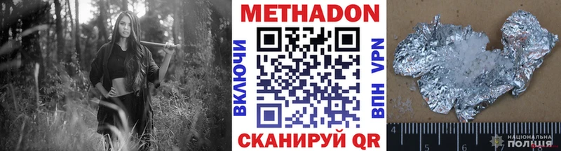 магазин продажи наркотиков  Абдулино  Метадон methadone 