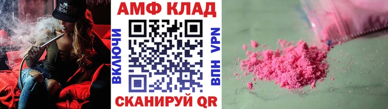 мега как войти  Абдулино  Метамфетамин винт 