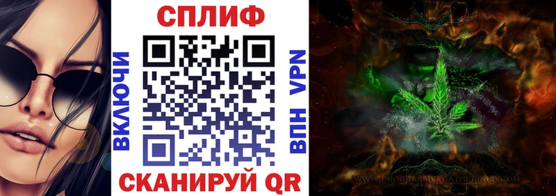 Марихуана SATIVA & INDICA  где купить наркоту  Абдулино 