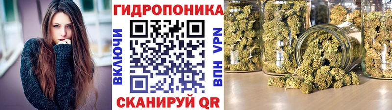 Марихуана семена Абдулино